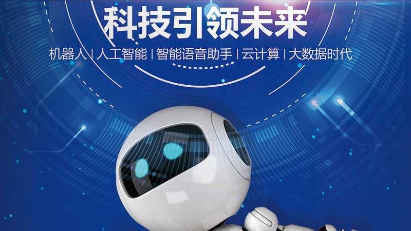 北京大数据分析课程培训：助力企业数据驱动决策